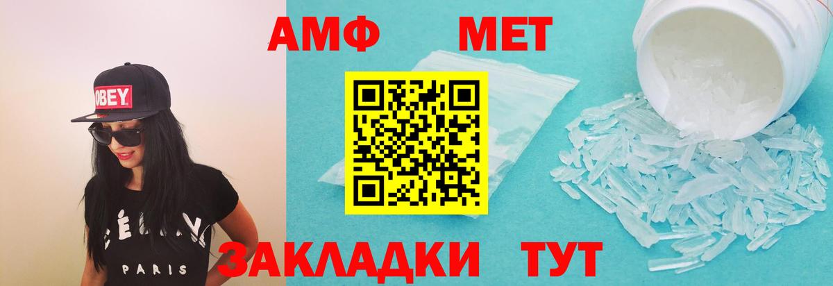 Amphetamine 98%  Вход с VPN  Назрань 