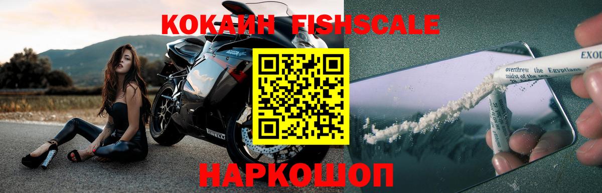 КОКАИН 97%  Вход с VPN  Назрань  КОКАИН Перу 