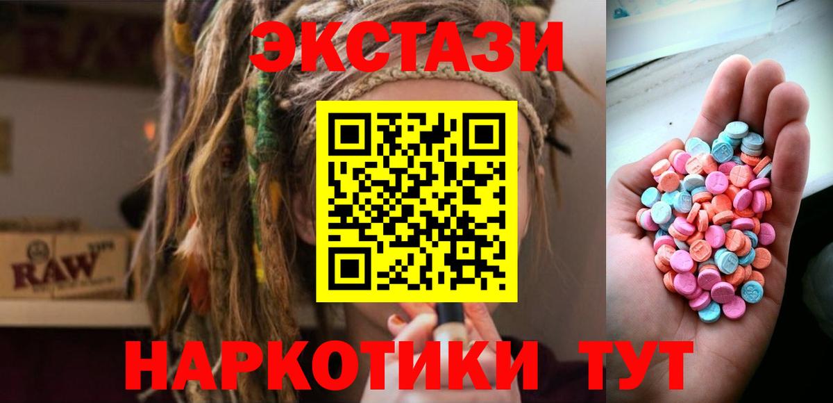 ЭКСТАЗИ бентли Назрань