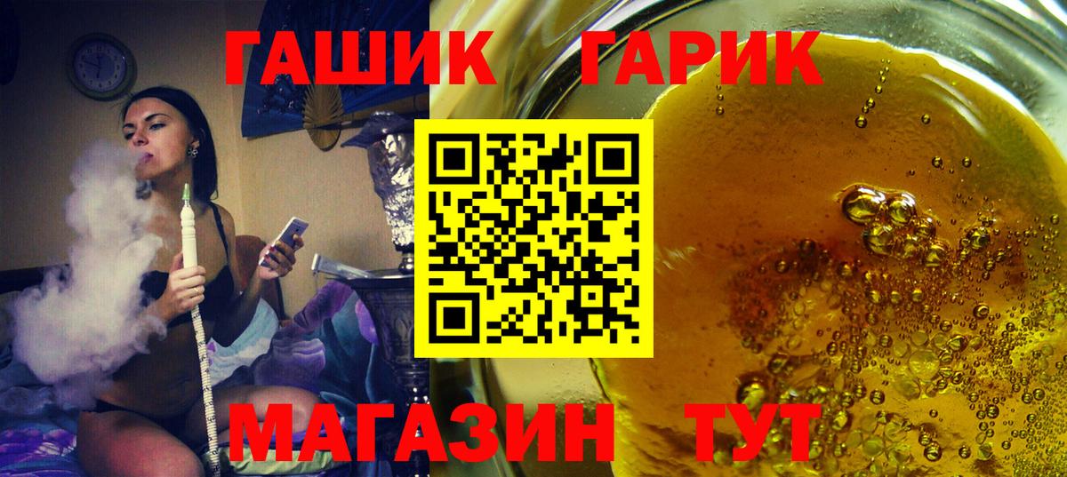 ГАШИШ Premium Назрань