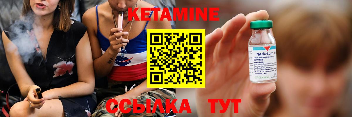 Назрань  Кетамин VHQ  даркнет какой сайт  Вход с VPN 