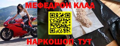 круглые Тула
