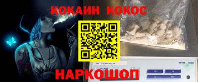 ПСИЛОЦИБИНОВЫЕ ГРИБЫ Тулун