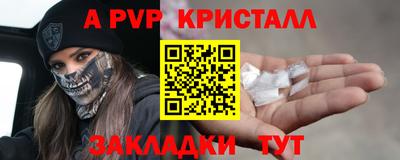 круглые Тула