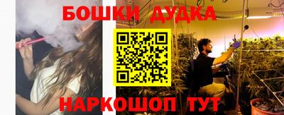 ПСИЛОЦИБИНОВЫЕ ГРИБЫ Тулун