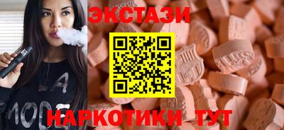 ПСИЛОЦИБИНОВЫЕ ГРИБЫ Тулун