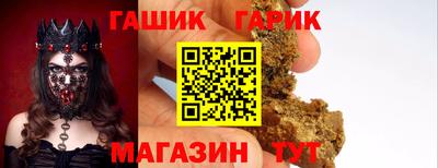 ПСИЛОЦИБИНОВЫЕ ГРИБЫ Тулун