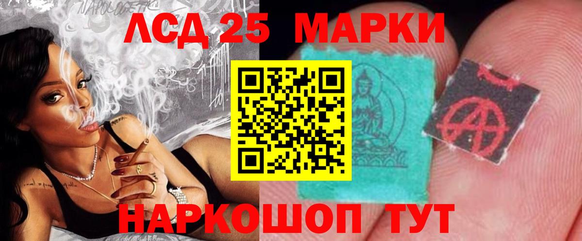 Назрань  LSD-25 экстази ecstasy  Вход с VPN  Лсд 25 экстази ecstasy 