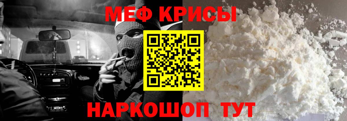 МЕФ  Назрань