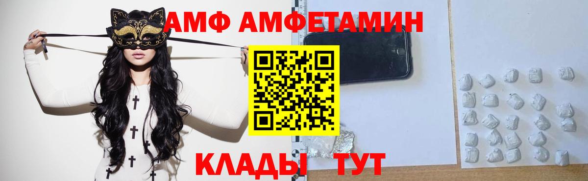 МЕТАМФЕТАМИН Methamphetamine Назрань