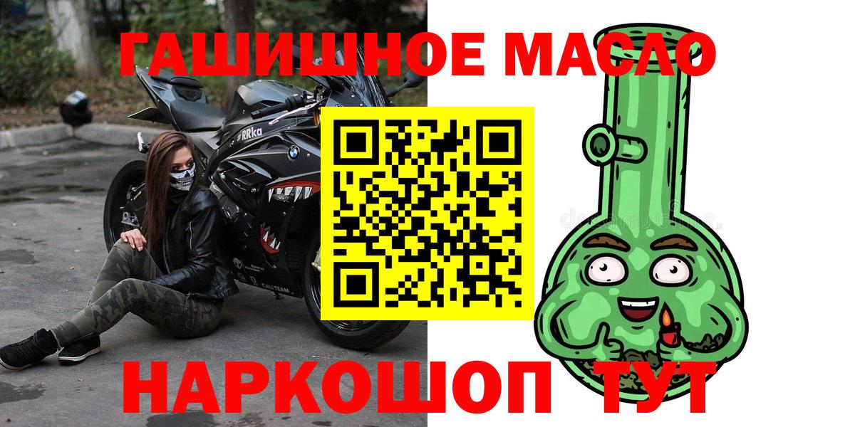 ТГК концентрат Назрань
