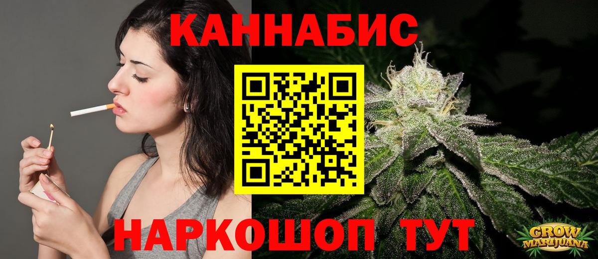 Назрань  Бошки Шишки гибрид  Вход с VPN  Канабис SATIVA & INDICA  Марихуана гибрид 